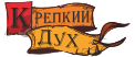 КрепкийДух